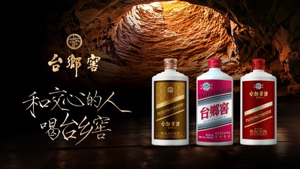 一頓飯賣1200箱酒，臺鄉(xiāng)窖如何用場景營銷引領(lǐng)白酒銷售新模式