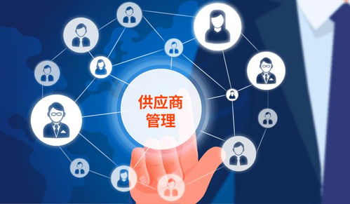 會務會議展覽（MICE）行業(yè)供應商管理系統(tǒng) 提升服務品質與運營效率的核心引擎